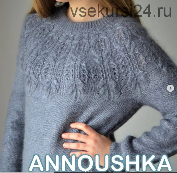 Свитер 'Аннушка' (valentinasknits)