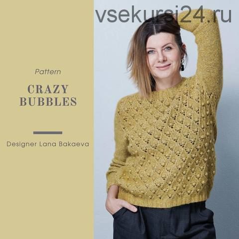 Свитер «Crazy bubbles» (Лана Бакаева)