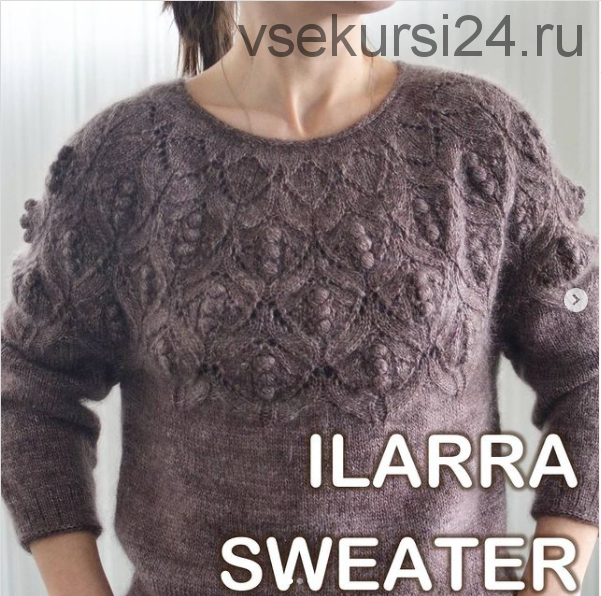 Свитер 'Ilarra' (valentinasknits)