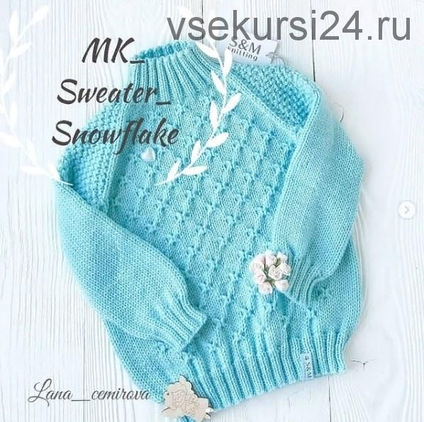 Свитер Sweater Snowflake (lana_cemirova)