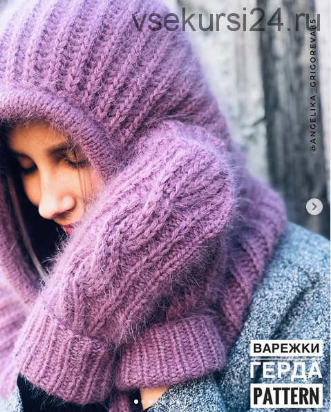 Варежки 'Герда' (grenka87knit)