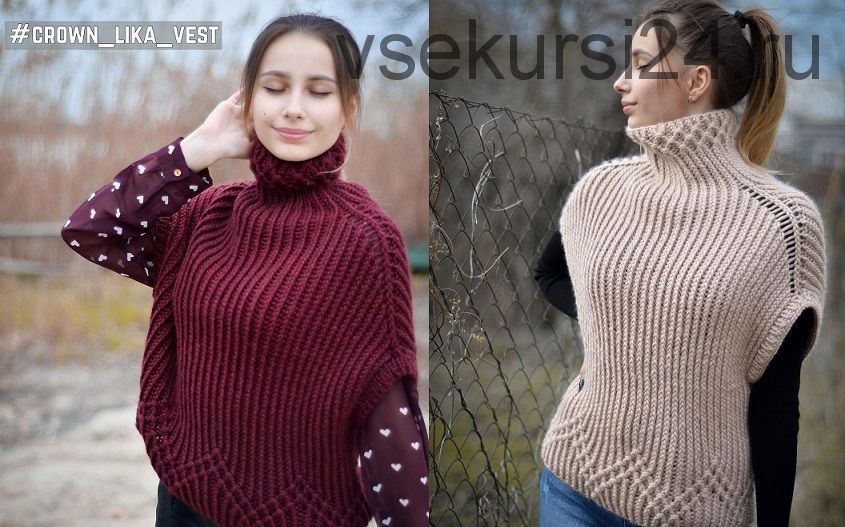 Жилет «crown_lika_vest» (angelika_grigoreva85)