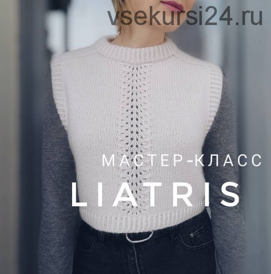 Жилет 'Liatris' (milkfox_knits)