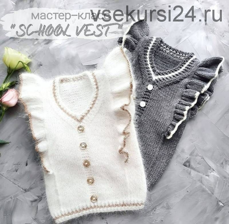 Жилет «School vest» (fukalova.nadin)