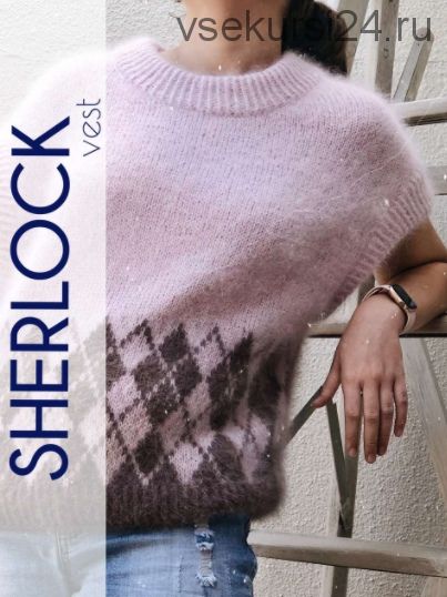 Жилет «Sherlock» (elkrafto)