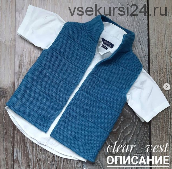 Жилет 'Сlear_vest' (nilova_knit)