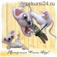 [Игрушка] МК 'Кошка ЯБеда' крючком (Светалана Перцева)