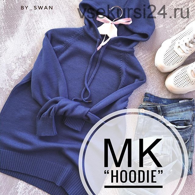 [Машинное вязание] Худи «Hoodie» (by_swan_)