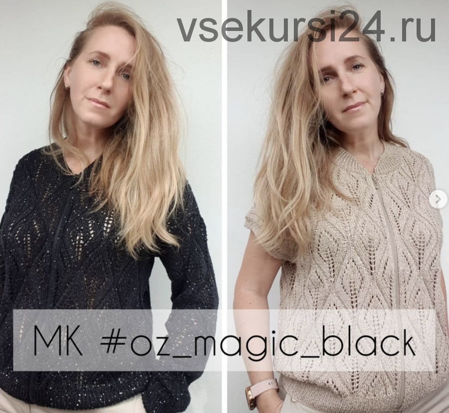 [ozvereva_knit] Бомбер/безрукавка 'Мagic_black' (Ольга Зверева)