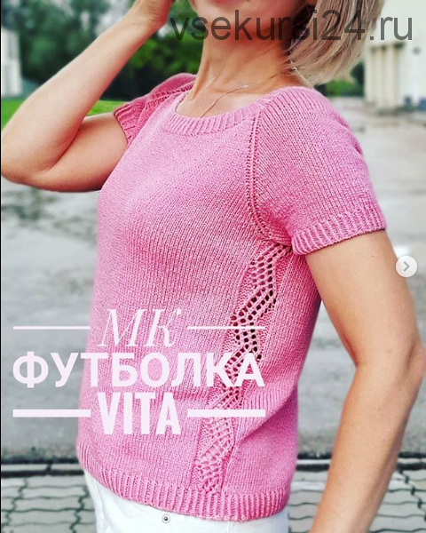 [Вязание] Футболка «Vita» (tori_knitter)