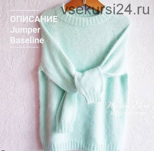 [Вязание] МК Базовый джемпер 'Jumper Baseline' (warm_elm)