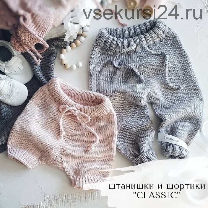 [Вязание] Описание - Штанишки/Шортики 'CLASSIC' (miel.babystudio)