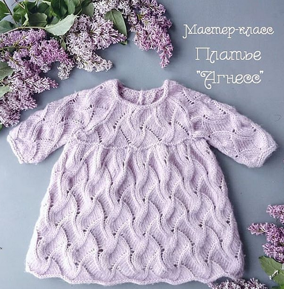 [Вязание] Платье «Агнесс» (mimi.knitting)