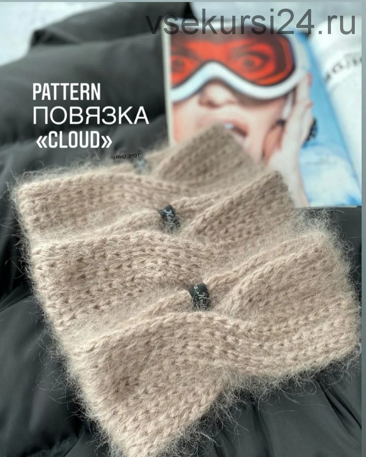 [Вязание] Повязка «Cloud» (vera_knits)