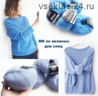 [Вязание] Пуловер с ажурным верхом на спицах (Ирина Чернышева)