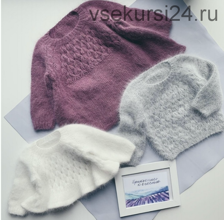 [Вязание] Свитер + платье «Candy Floss» (lublu.knit)