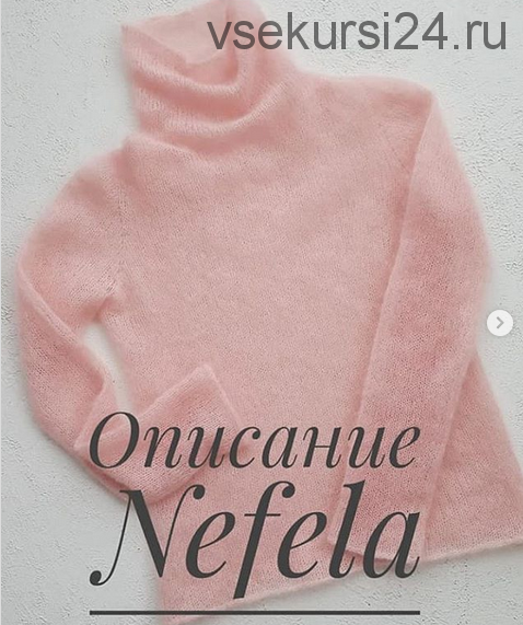 [Вязание] Водолазка «nefela_milkfox» (milkfox_knits)