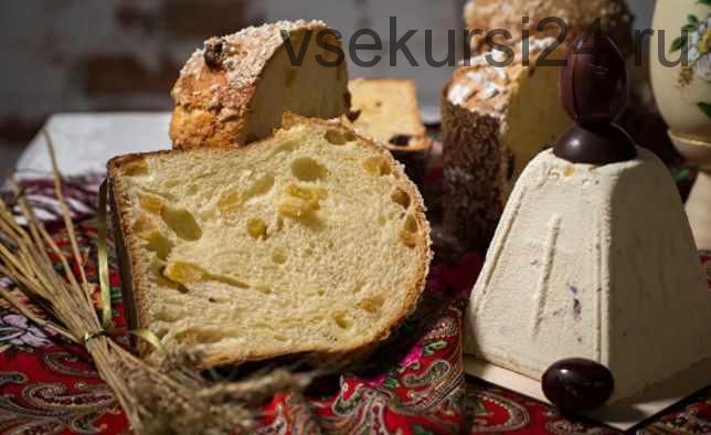 Бриошь Пасхальная с апельсиновыми цукатами и Куантро (Людмила Букина)