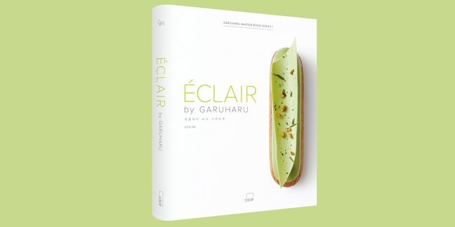 Eclairs/Эклеры (Yun Eunyoung)