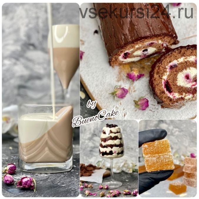 [buenocake] Зимняя коллекция рецептов (Дарья Тимофеева)