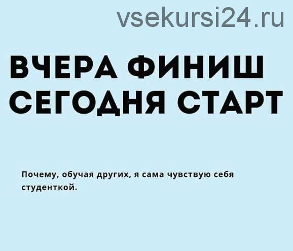 [Кондитерка] Вебинар о позиционировании и о целевой аудитории в кондитерском мире