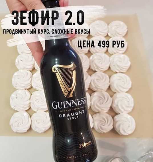 [Кондитерка] 'ЗЕФИР 2.0' Продвинутый курс (pryaniki_capkeiki)