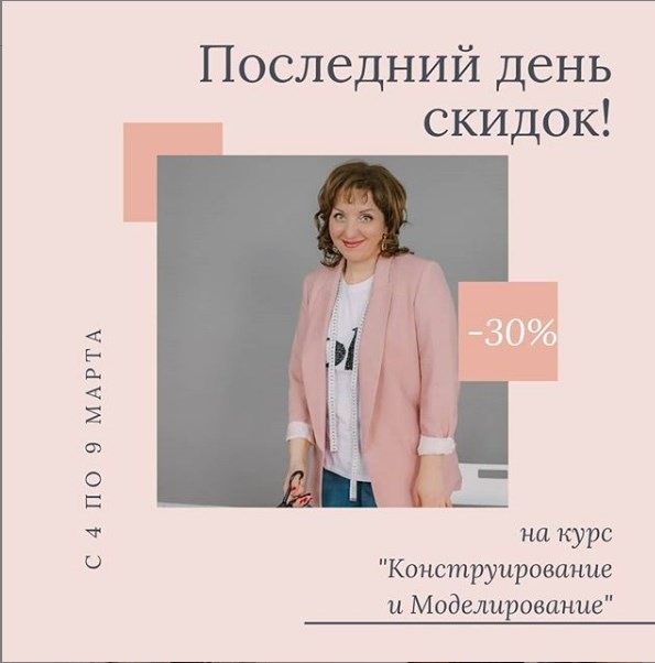 Конструирование и моделирование одежды. Части 1 и 2 (Альбина Скрипка)