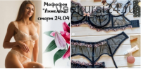 Марафон 'Анжелика' (lingerie_academy)