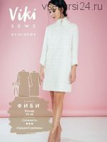 [Vikisews] Платье Фиби 34 162-168 (Вика Ракуса)