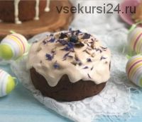 [Tashas Cake School] Великая пасха. Веганский кулич (Таша Коробейникова)