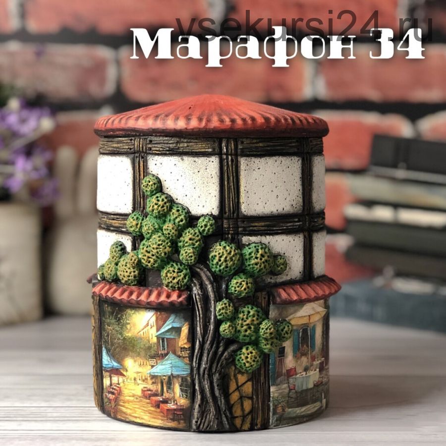 Марафон 34 (Елена Раевская)