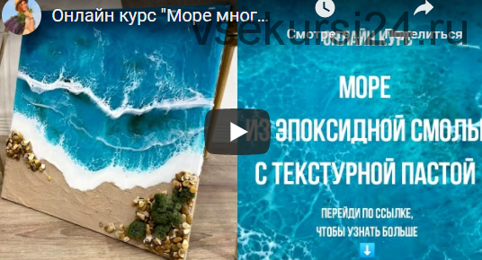 Море многослойное с использованием текстурной пасты (Анита Корзун)