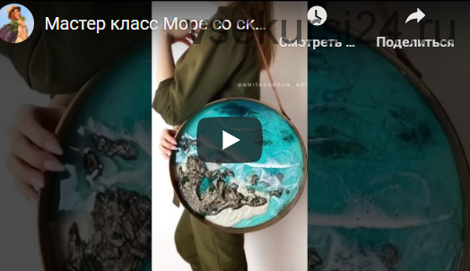 Море со скалами (Анита Корзун)