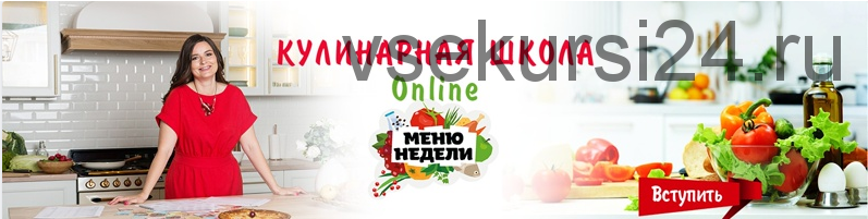 Справочник по заморозке 1 часть. Овощи, корнеплоды, зелень, грибы (Дарья Черненко)