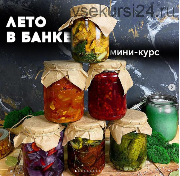 [Bazil online] Лето в банке (Никита Доманов)