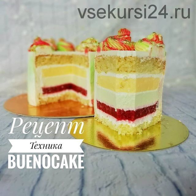 [Кондитерка] Торт «Клубнично-цитрусовый мохито» (buenocake)