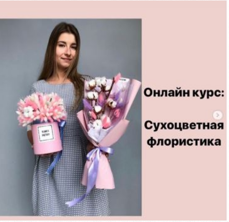 [flower_factory_] Сухоцветная флористика