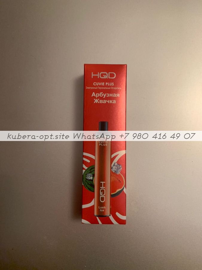 Электронные сигареты HQD Cuvie Plus Вкус: Арбузная Жвачка