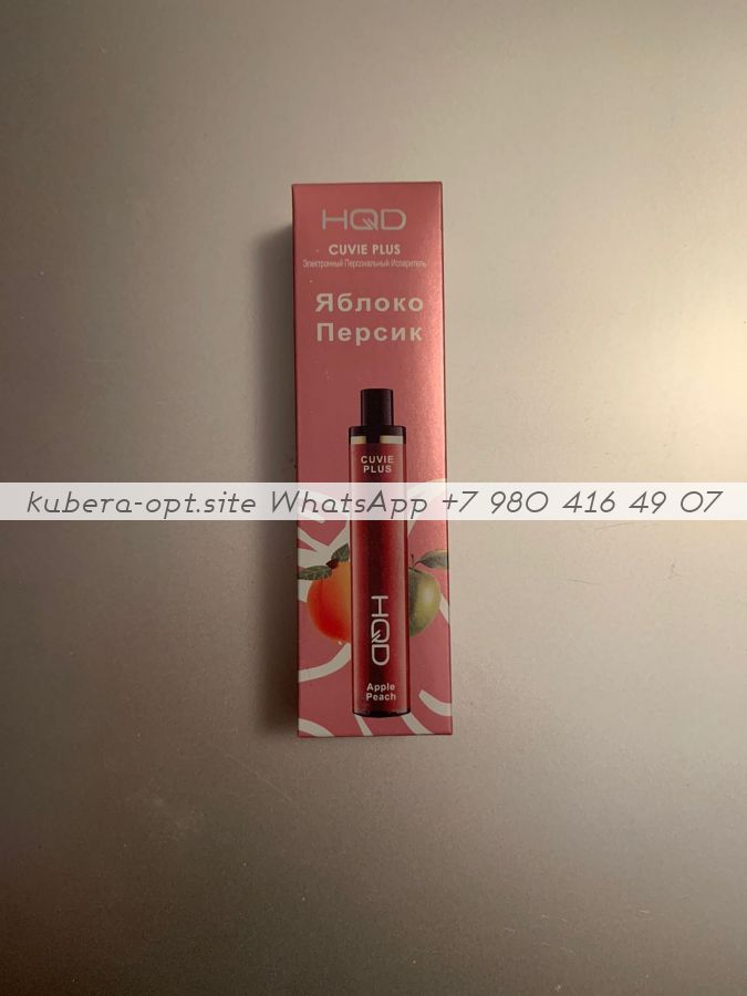 Электронные сигареты HQD Cuvie Plus Вкус: Яблоко-Персик