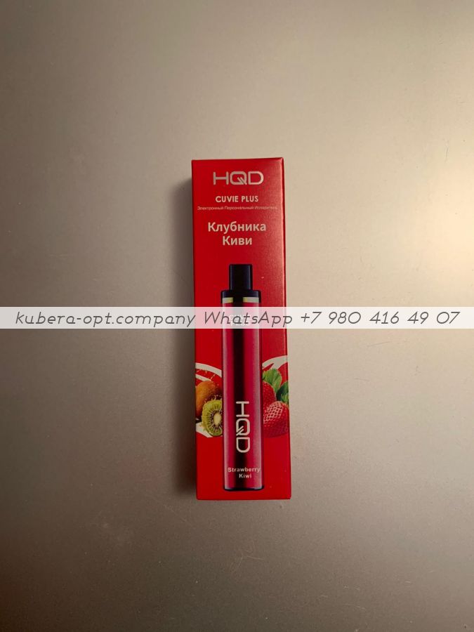 Электронные сигареты HQD Cuvie Plus Вкус: Клубника-Киви