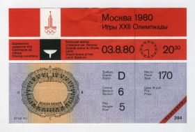 РЕДКИЙ БИЛЕТ на стадион ИМЕНИ В.И. ЛЕНИНА. ОЛИМПИАДА 1980 ГОДА. Церемония закрытия игр!