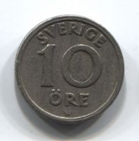 10 эре 1920 Швеция