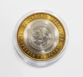 10 РУБЛЕЙ 2005 ГОДА - ТАТАРСТАН СпМД (МЕШКОВАЯ) UNC