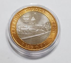 10 РУБЛЕЙ 2009 ГОДА - ВЫБОРГ ММД (МЕШКОВАЯ) UNC Oz