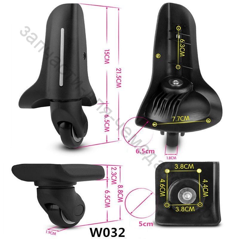 Колеса для чемоданов W 032