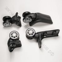 Колеса для чемоданов PLG-22151
