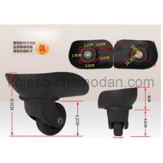 Колеса для чемоданов 124/2