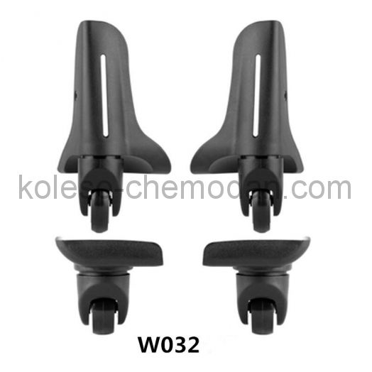 Колеса для чемоданов W 032