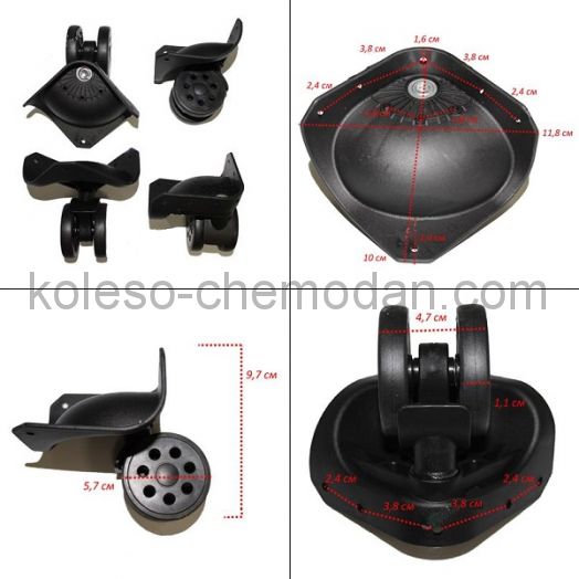 Колеса для чемоданов № 109/2