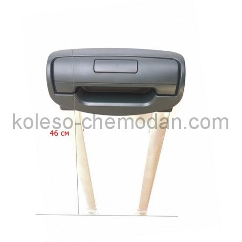 Телескопическая ручка для чемодана Rimowa